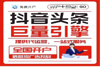 百度竞价推广的预算分配与效果评估——以某餐饮连锁店为例