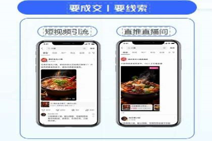 百度信息流在移动端广告市场的应用案例