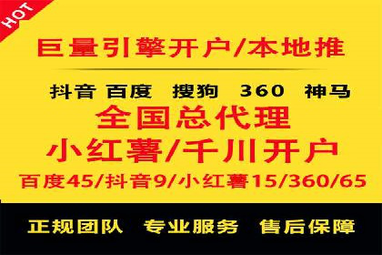 案例分析：百度SEM助力企业实现线上线下联动