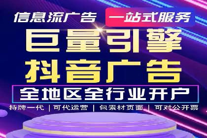 网络推广竞价实战案例深度剖析